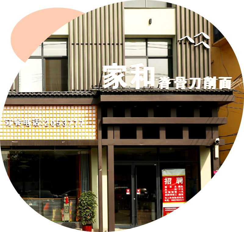 公司簡介